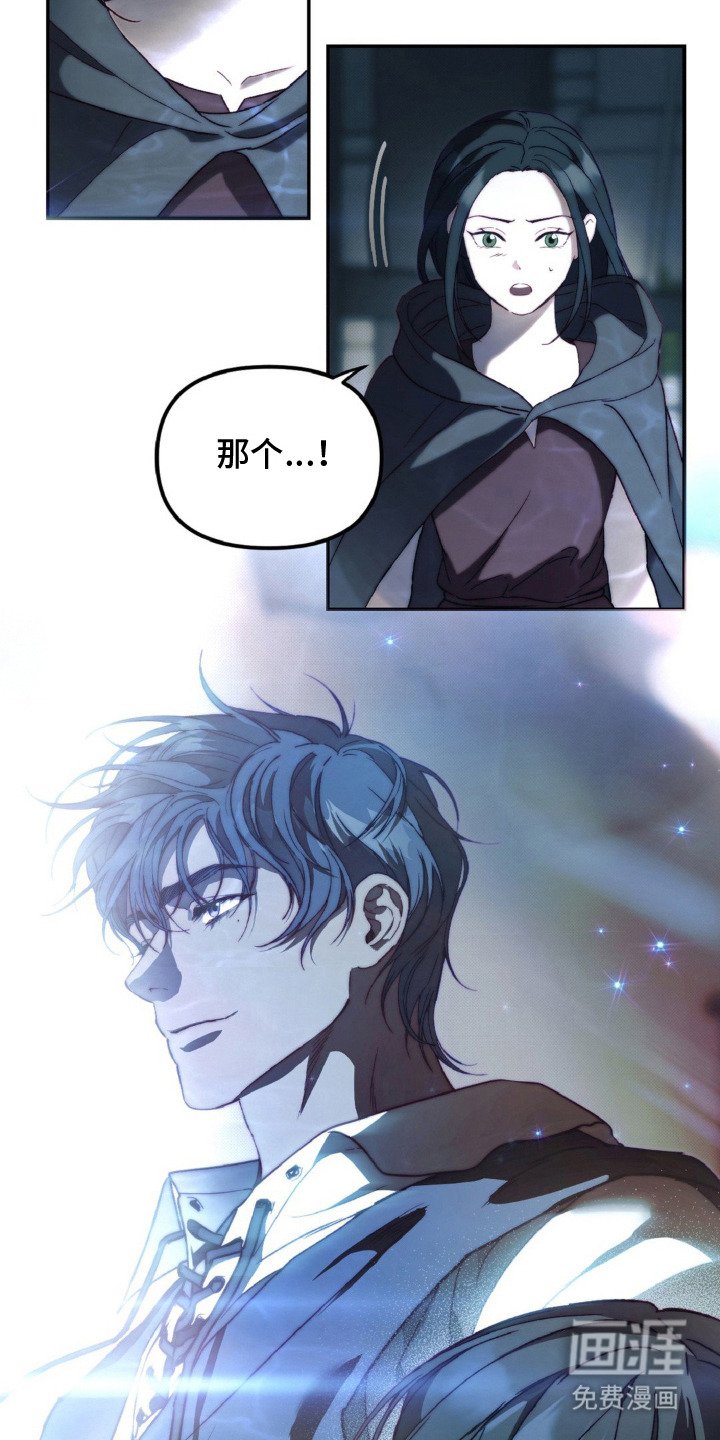 第10章：鼓起勇气