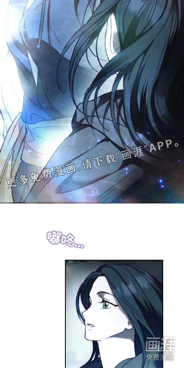 第10章：鼓起勇气