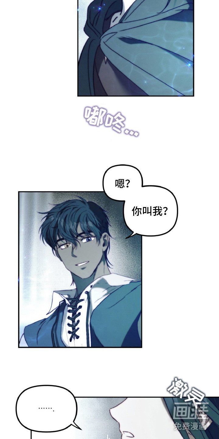 第10章：鼓起勇气