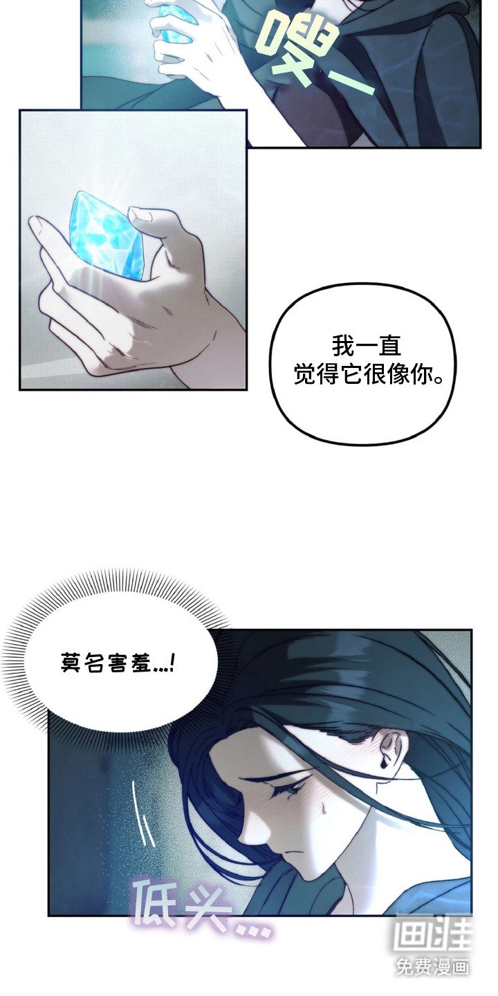 第10章：鼓起勇气