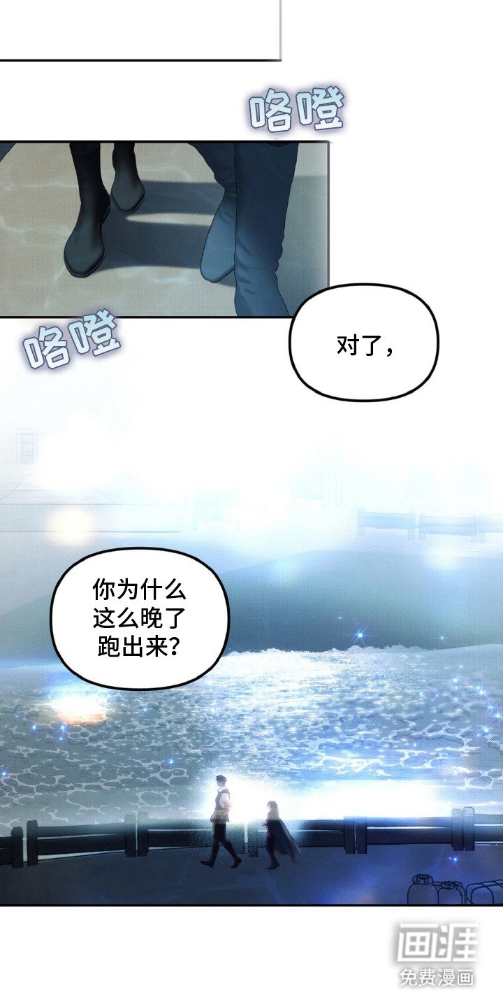 第10章：鼓起勇气