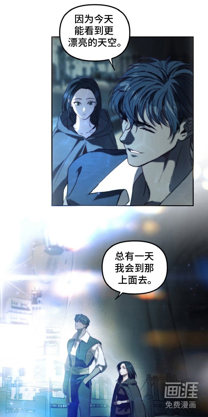 第10章：鼓起勇气