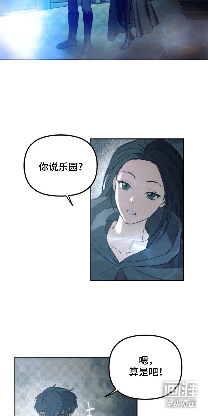 第10章：鼓起勇气