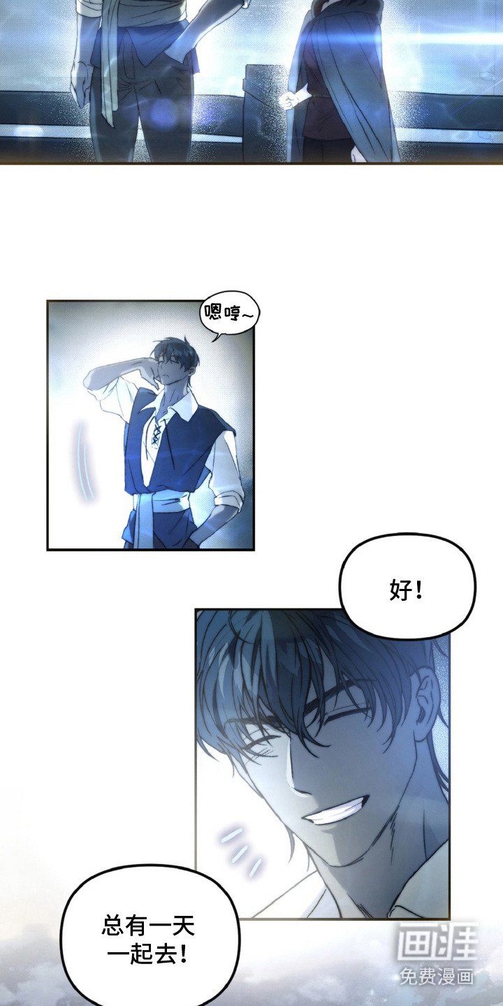 第11章：努力学习