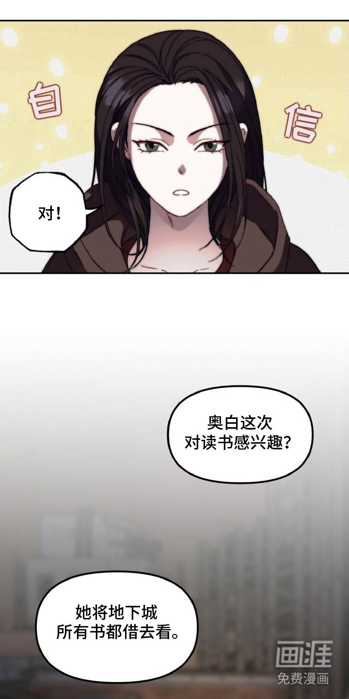 第11章：努力学习