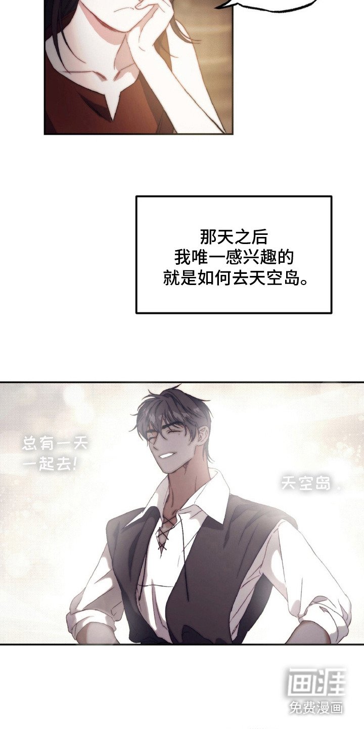 第11章：努力学习