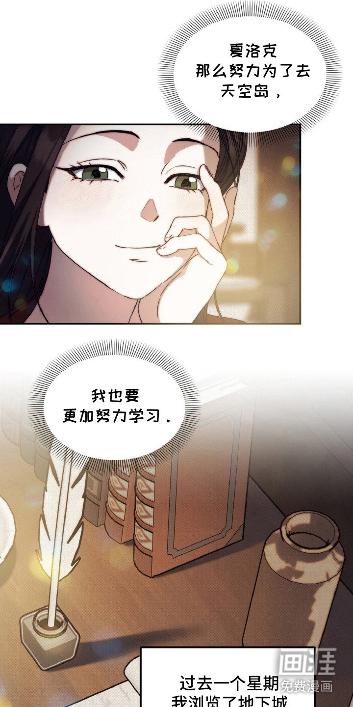 第11章：努力学习
