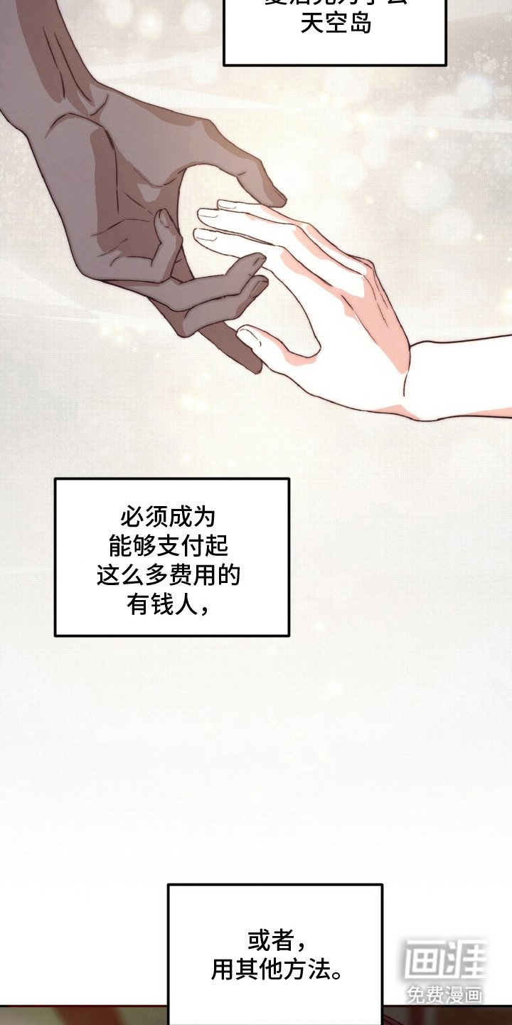 第11章：努力学习