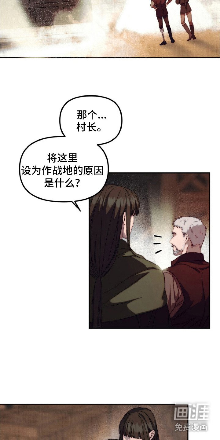 第12章：灵魂的形态