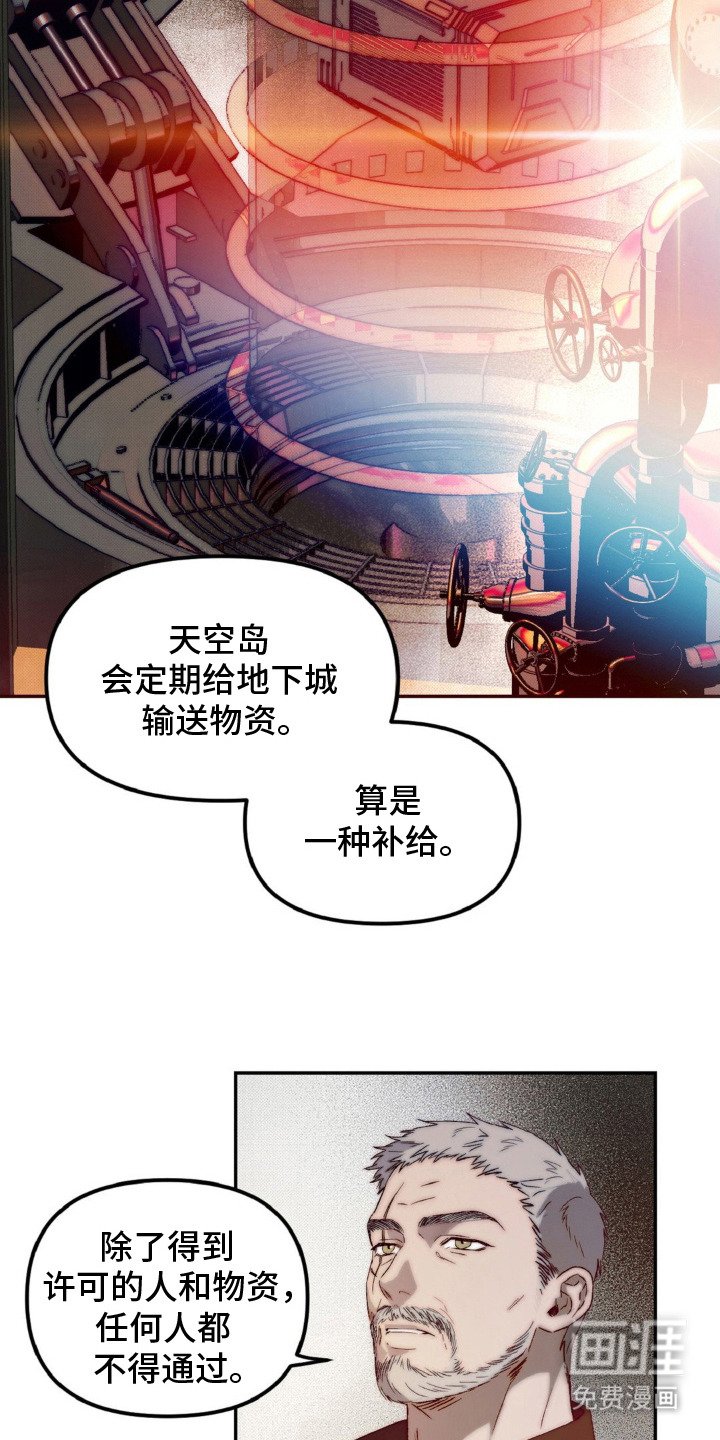 第12章：灵魂的形态