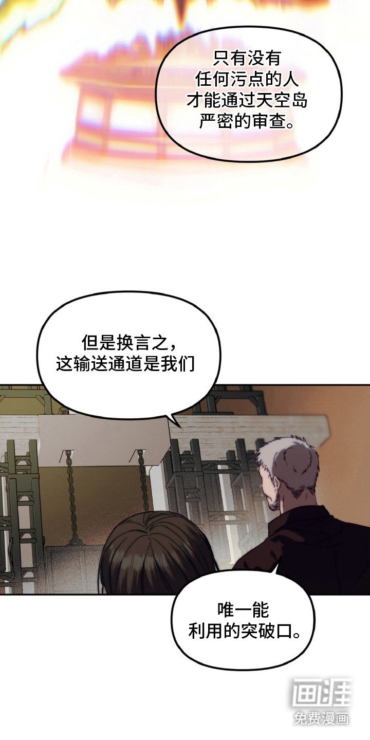 第12章：灵魂的形态
