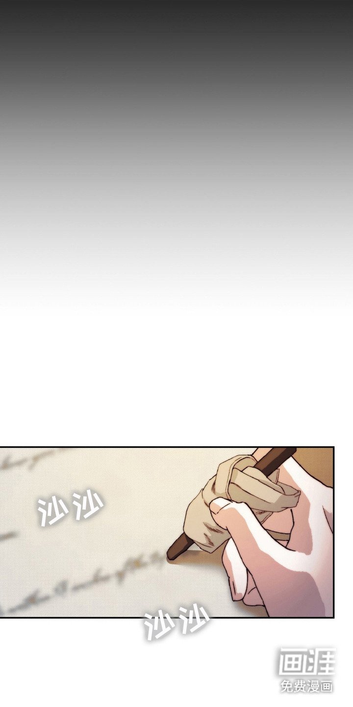 第12章：灵魂的形态