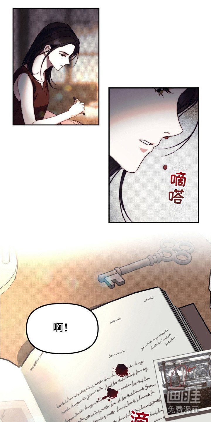 第12章：灵魂的形态