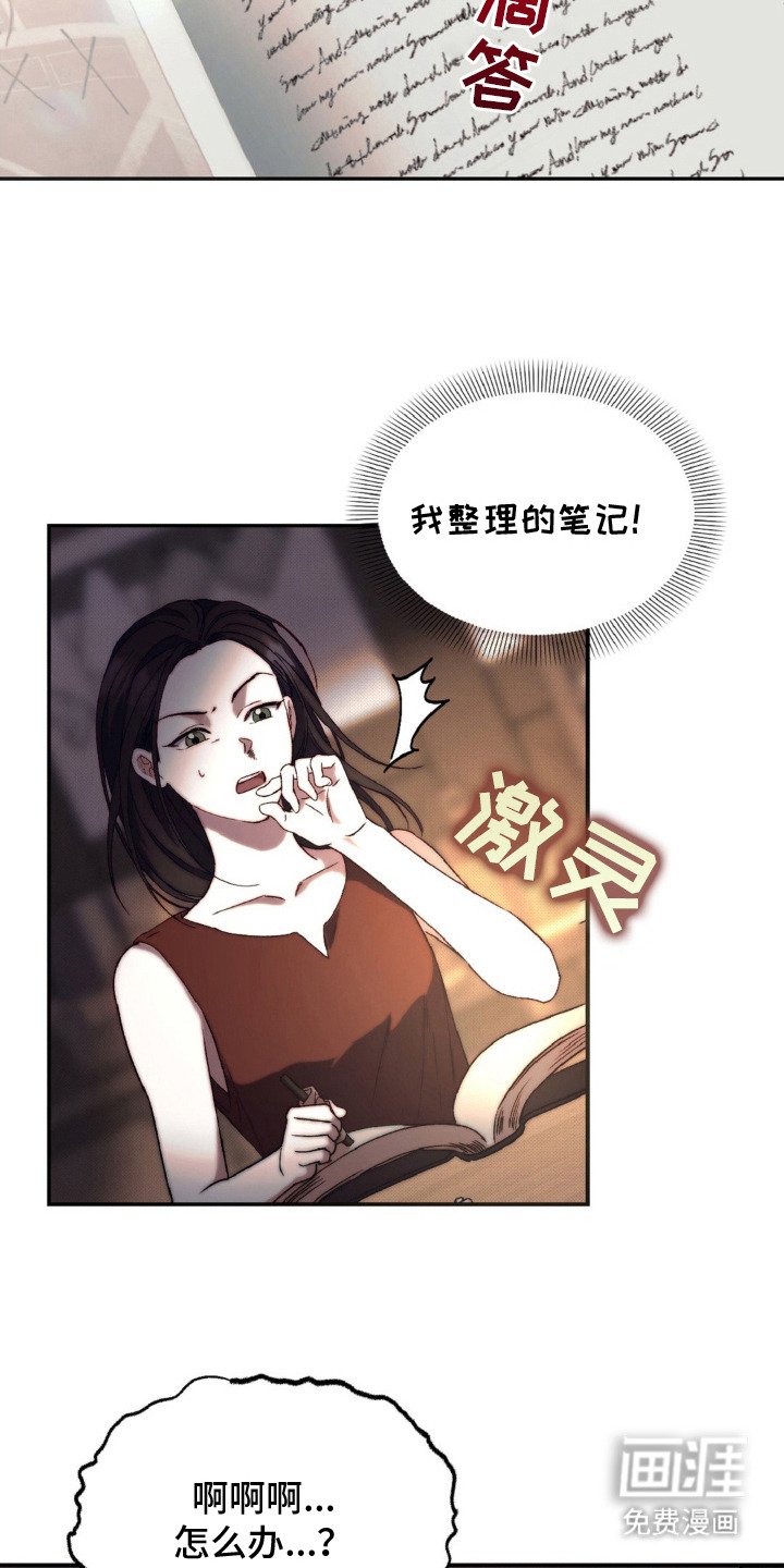 第12章：灵魂的形态