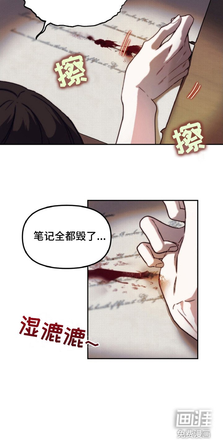 第12章：灵魂的形态