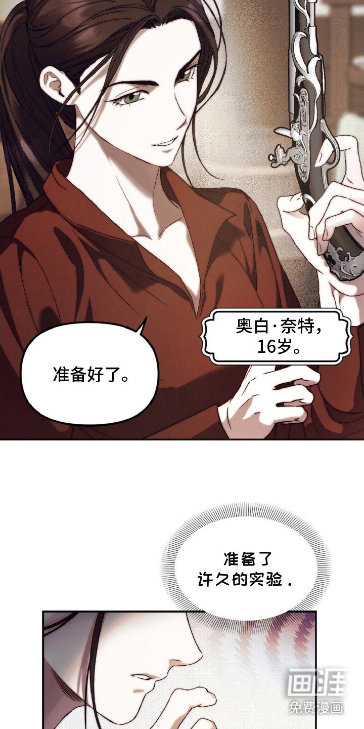第13章：实验