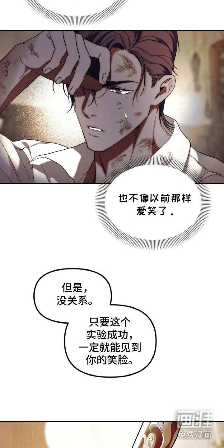 第13章：实验