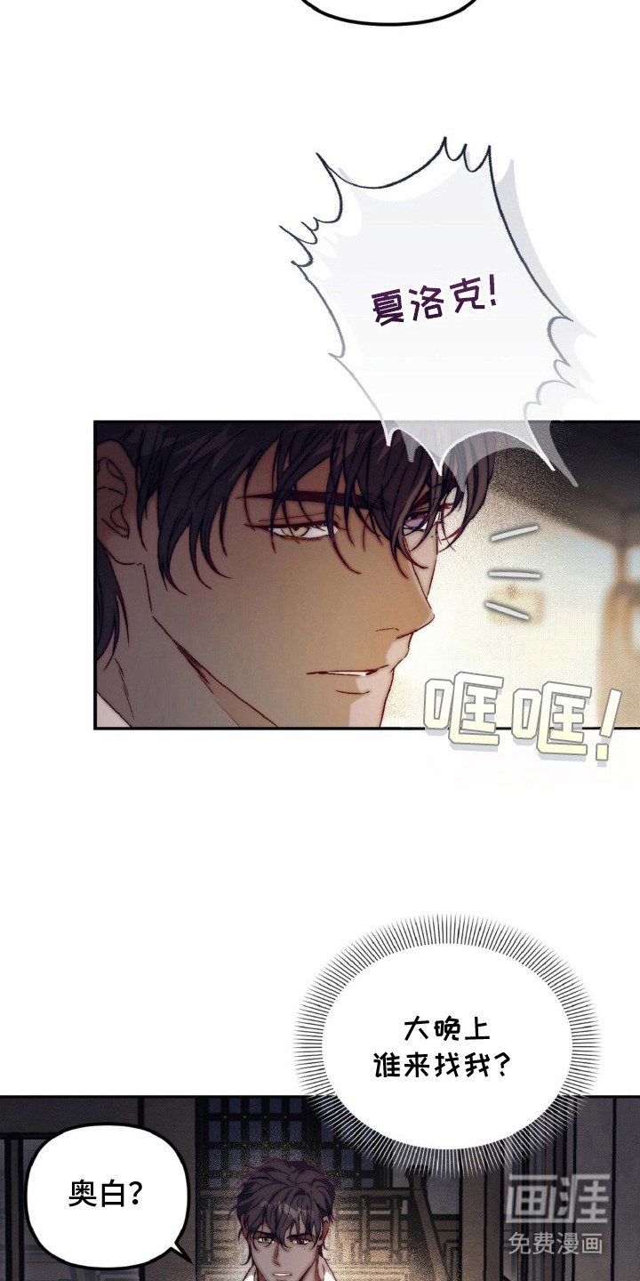 第14章：昏迷