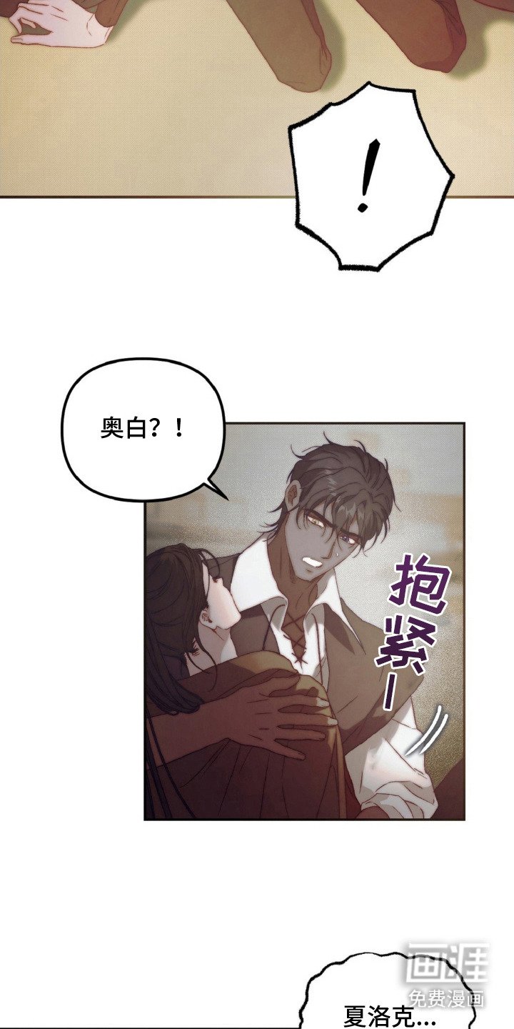 第14章：昏迷