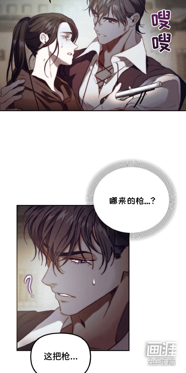 第14章：昏迷