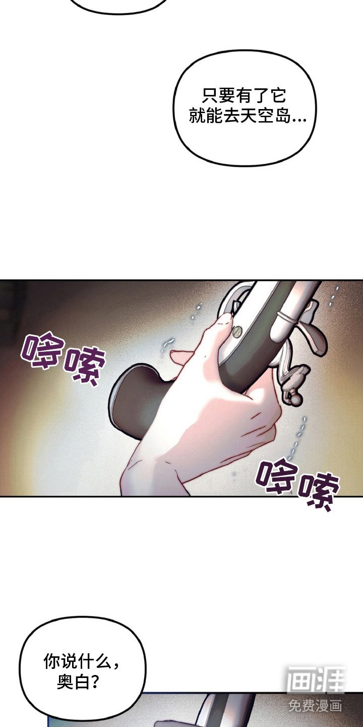 第14章：昏迷