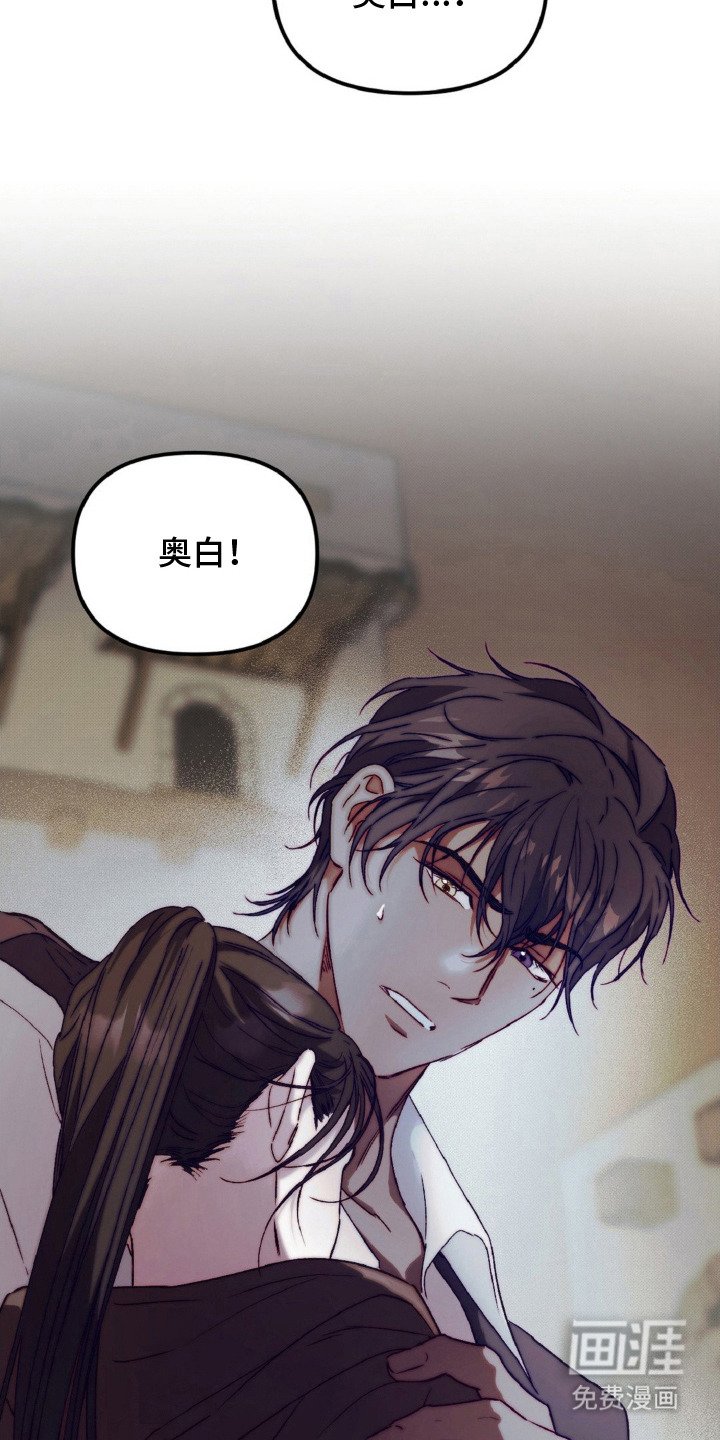 第14章：昏迷