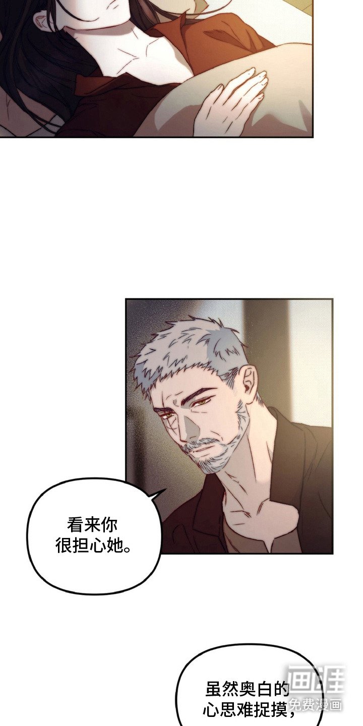 第14章：昏迷