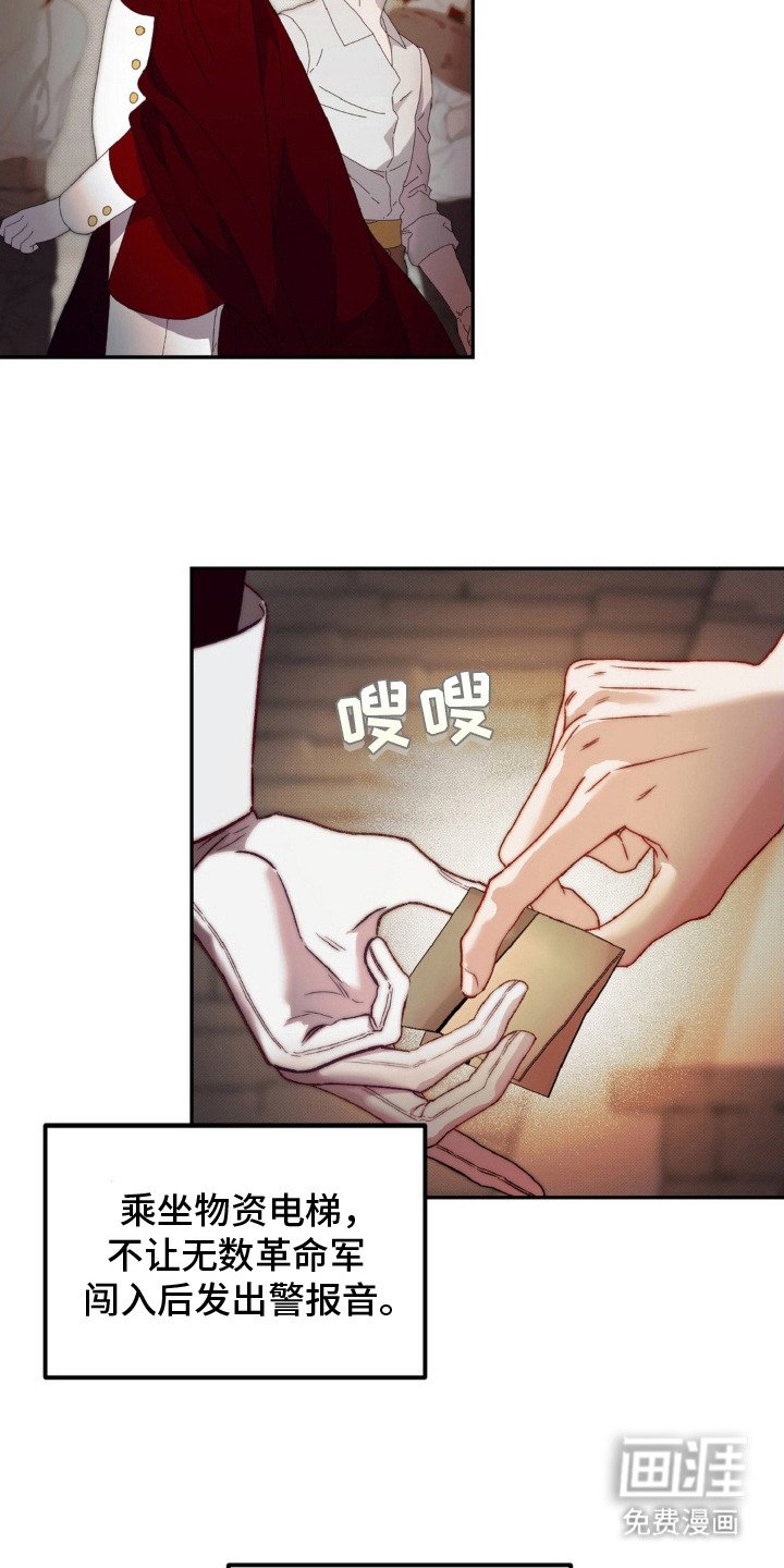 第15章：神圣之夜