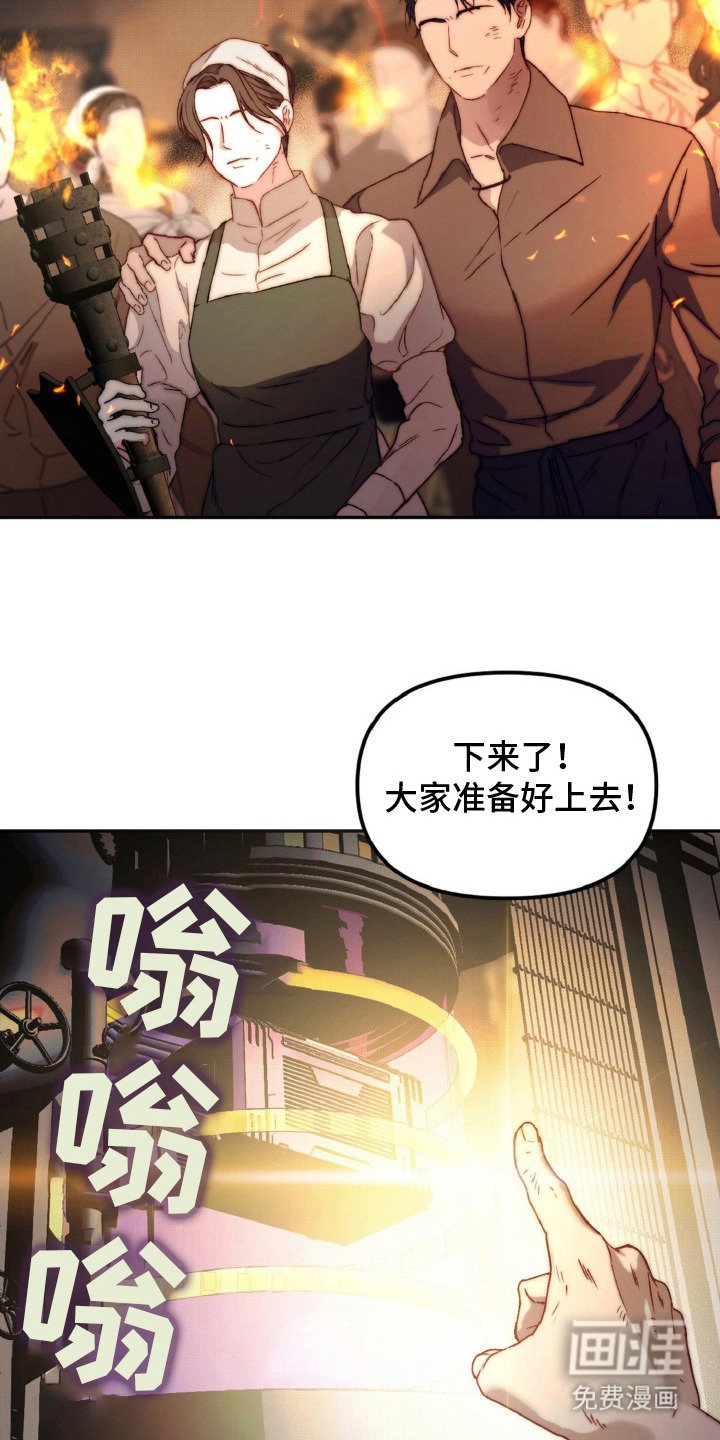 第15章：神圣之夜