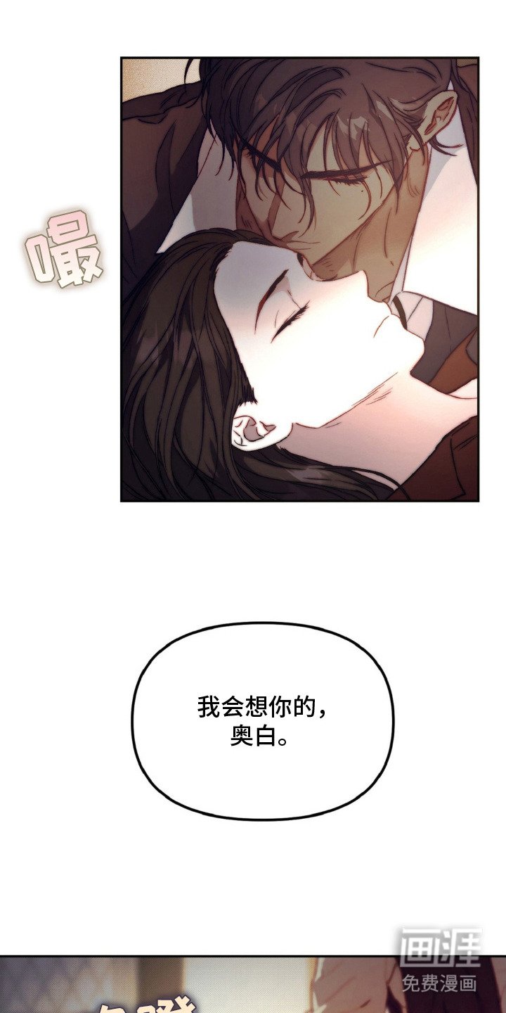 第15章：神圣之夜
