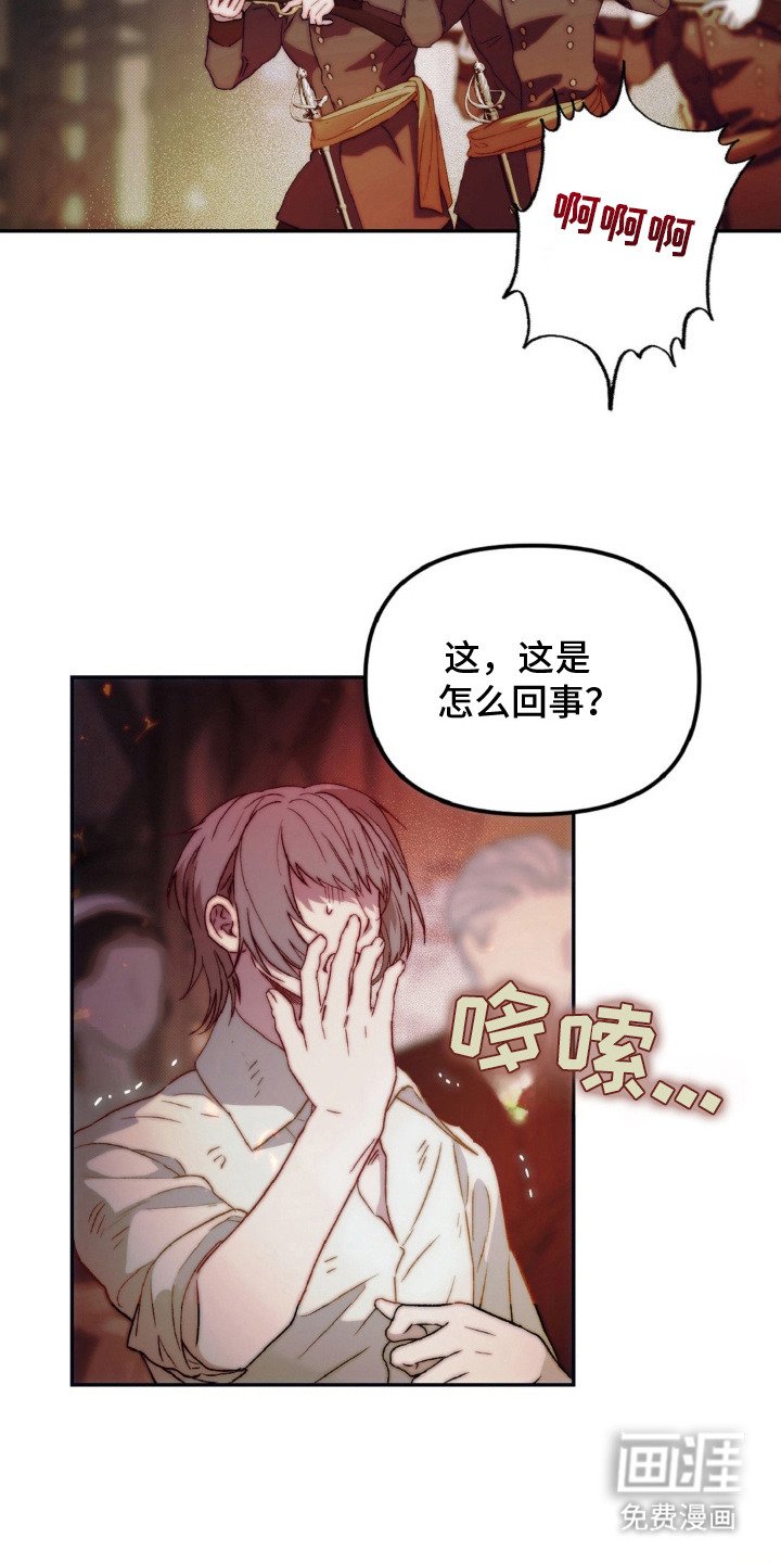 第15章：神圣之夜