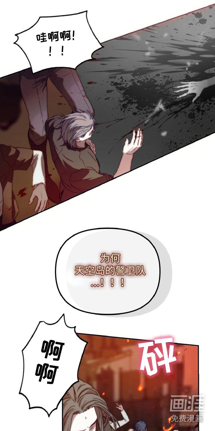 第15章：神圣之夜