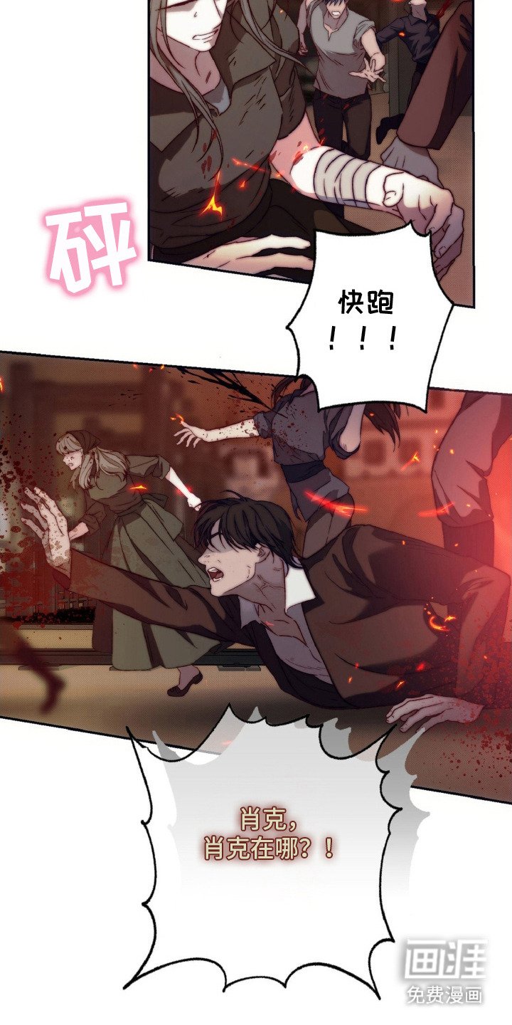 第15章：神圣之夜