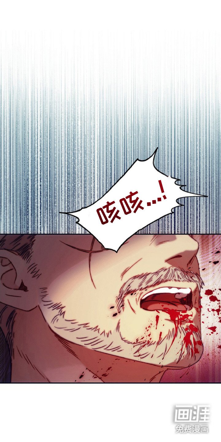 第16章：背叛者