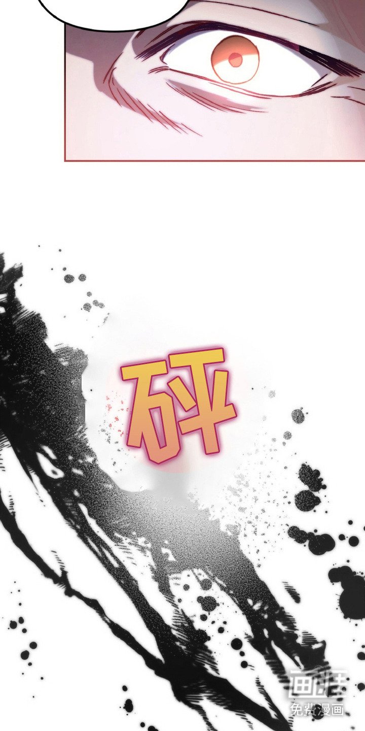 第16章：背叛者