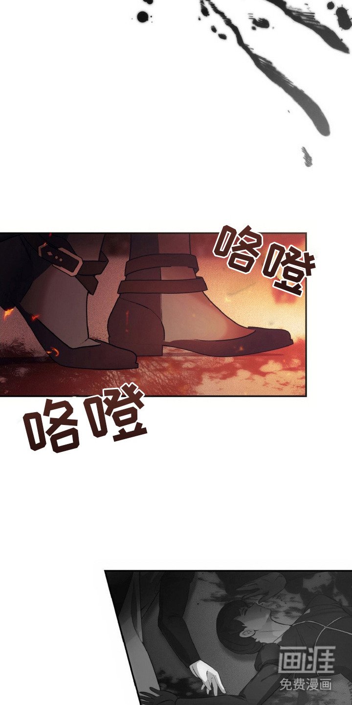 第16章：背叛者