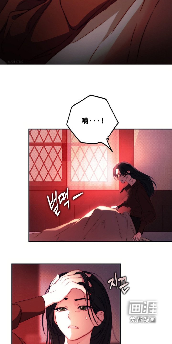 第17章：着火