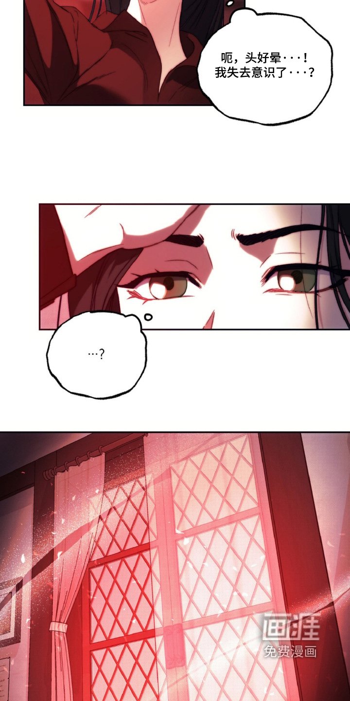 第17章：着火