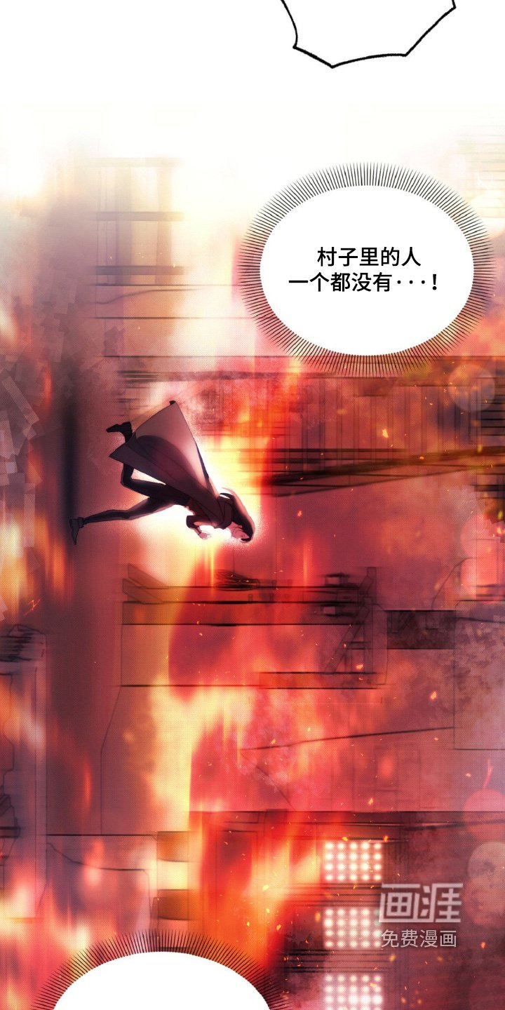 第17章：着火