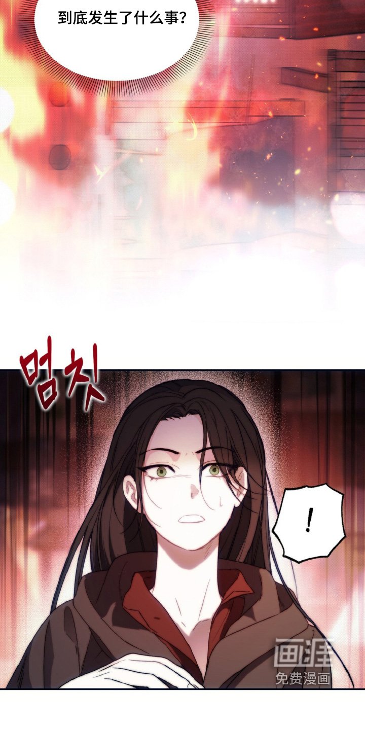 第17章：着火