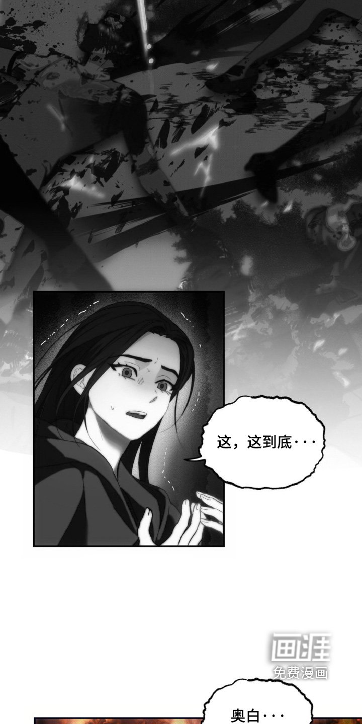 第17章：着火