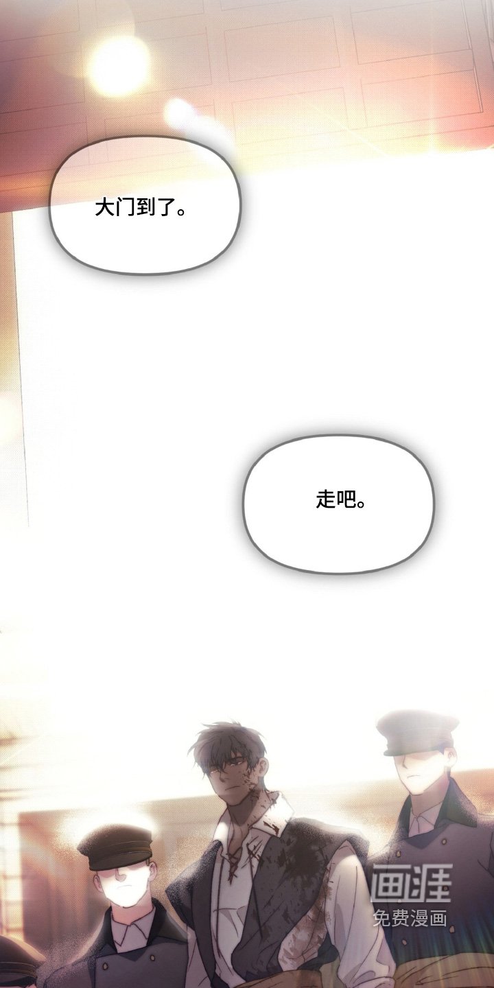 第18章：为什么要背叛