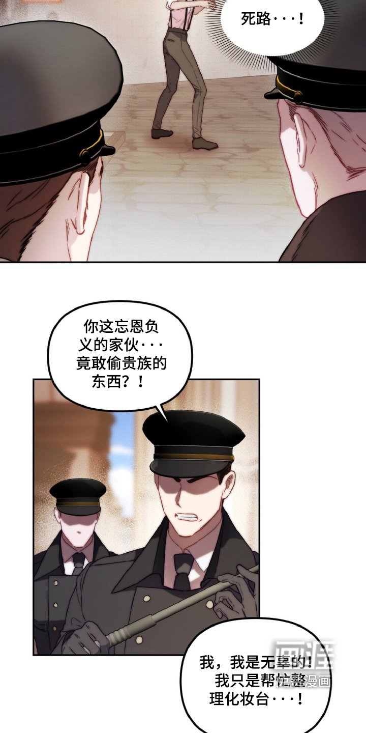 第19章：要保密