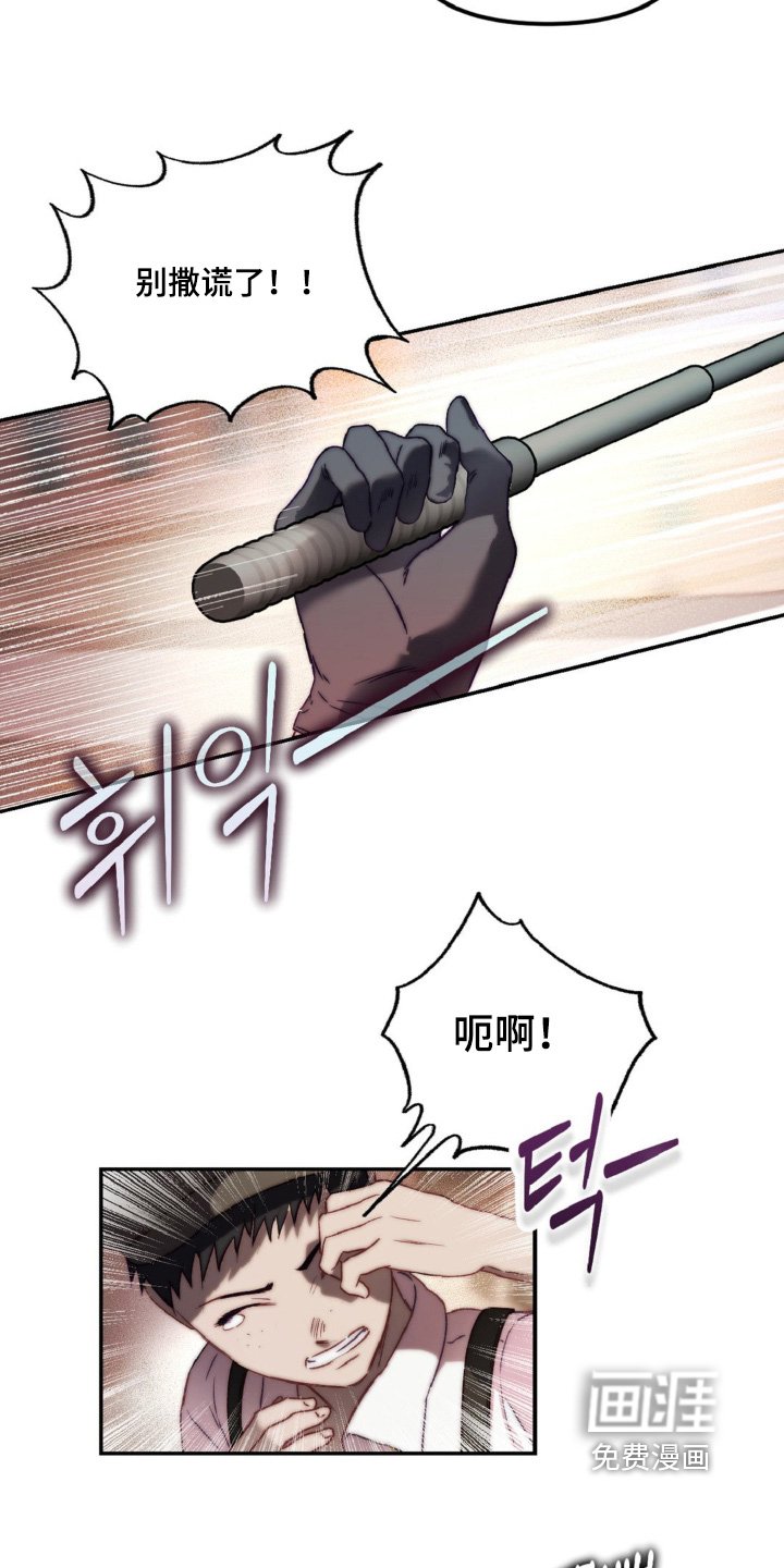 第19章：要保密