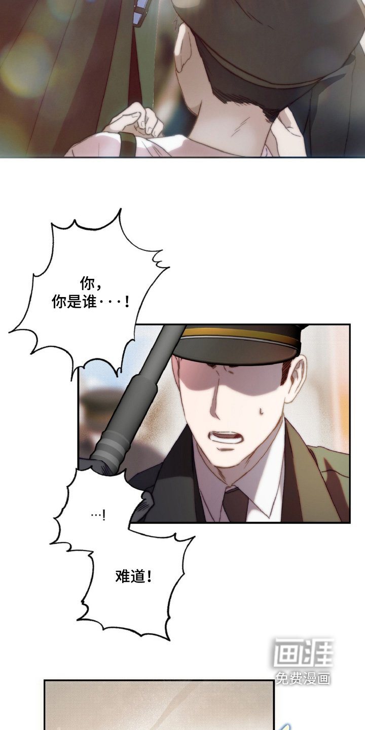 第19章：要保密