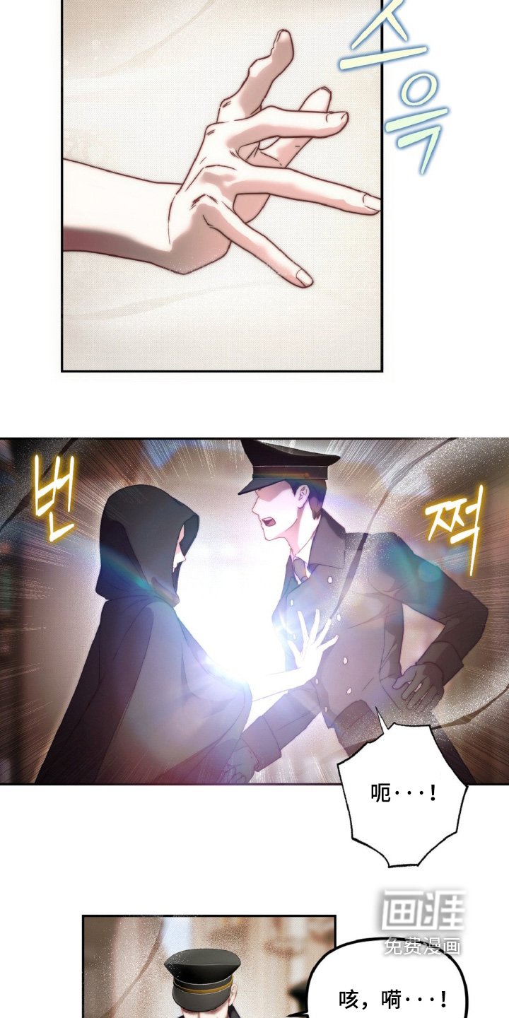第19章：要保密