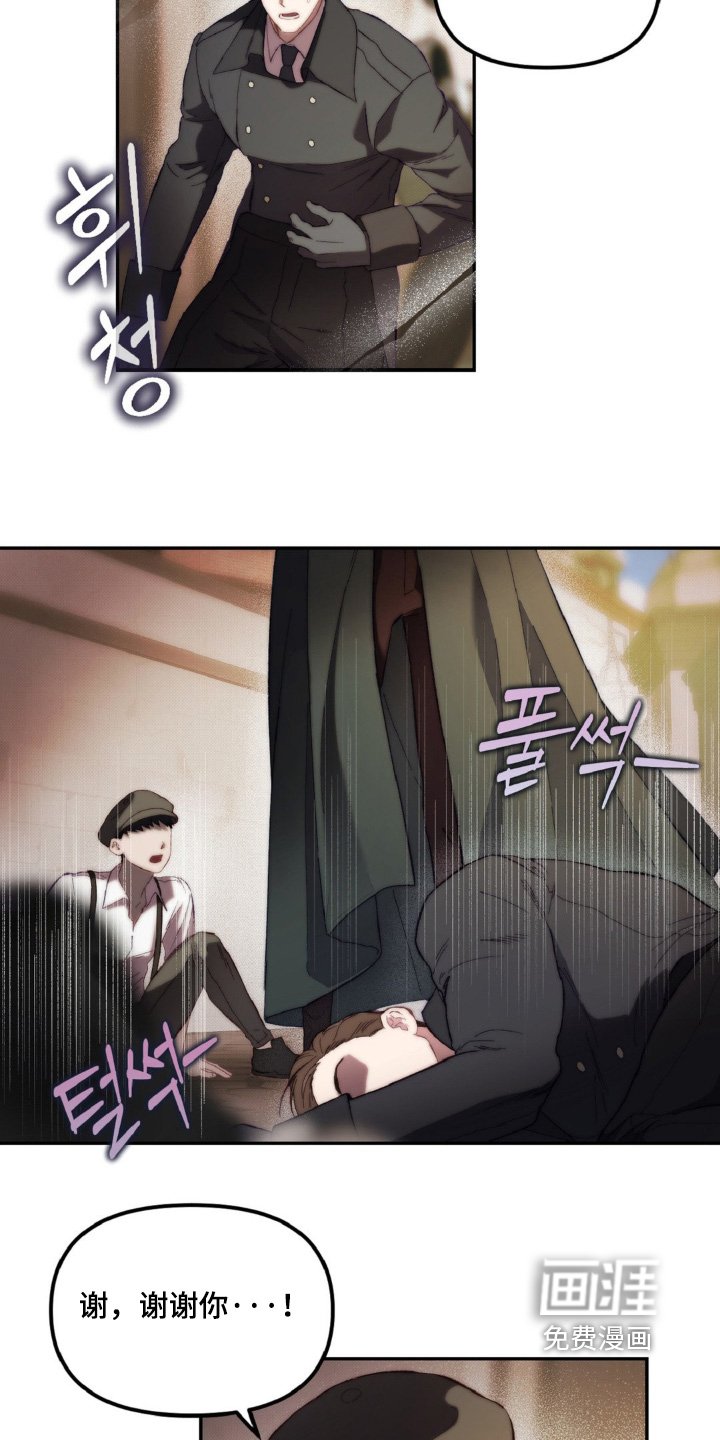 第19章：要保密