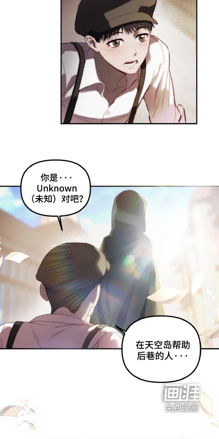 第19章：要保密