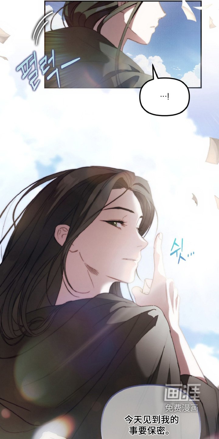 第19章：要保密