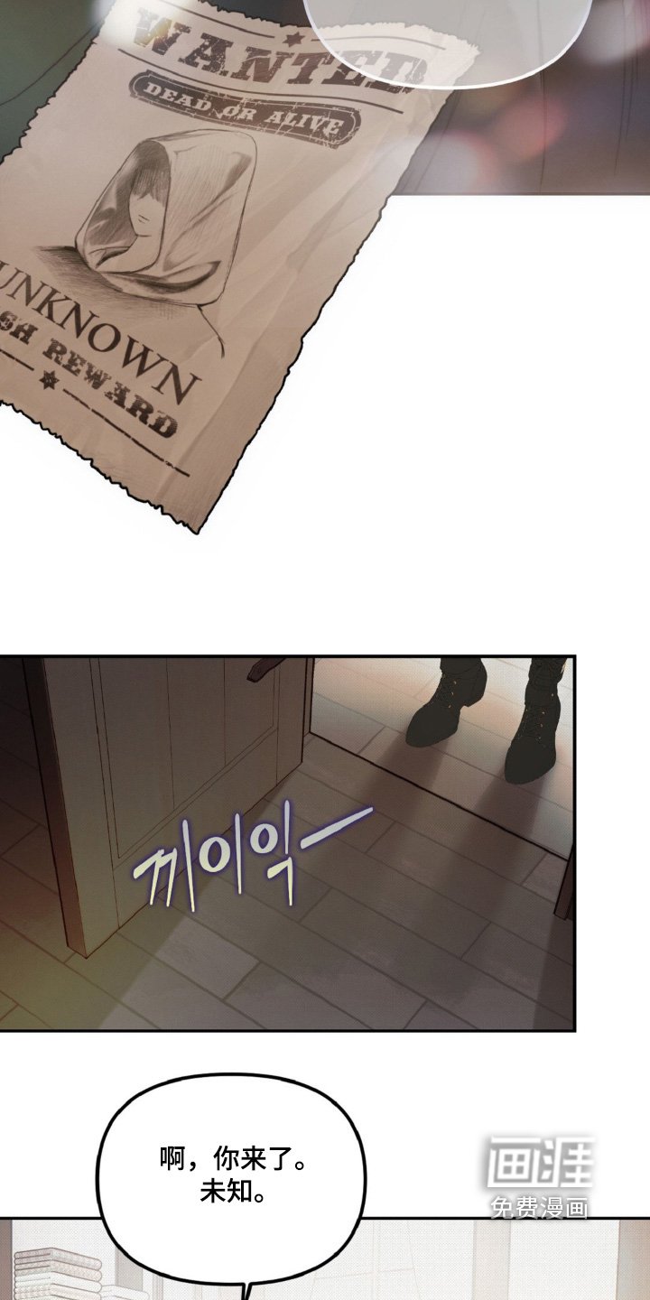 第19章：要保密